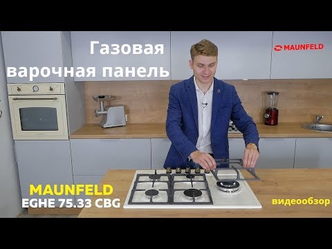 Миниатюра изображения товара Газовая варочная панель Maunfeld EGHE.75.33CBG2.R/G