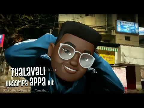 Monkey with 5g trending song | trending on 5g song | new Rap song tamil