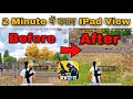 Pubg New State IPad View Settings In 2 Minutes | Pubg new state me ipad view kaise kare | gfx tool