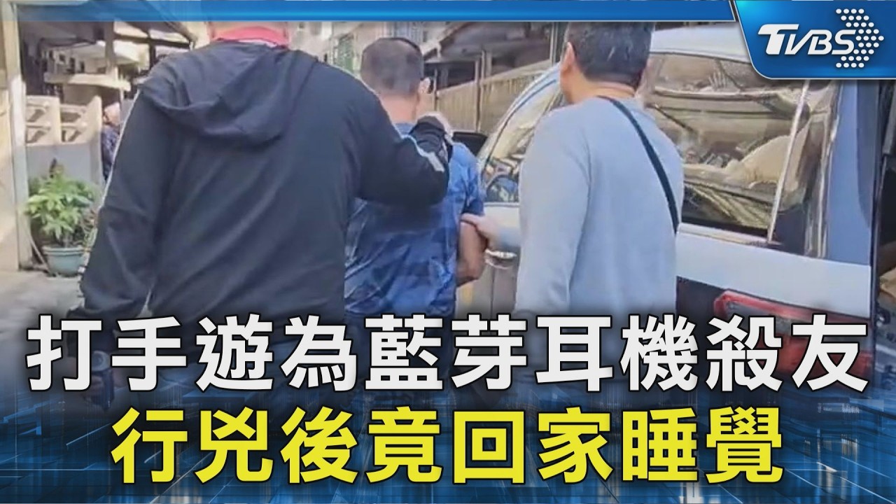 宜蘭凶殺案！他懷疑耳機被偷嗆「要給你死」　持剪刀刺死友