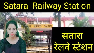 Satara Railway Station : Train Passing Through, Station Code, Facilities, Nearby Hotels, Parking,ATM
