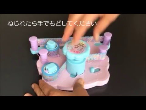 マステシュシュ　遊び方　詳細　シュシュをつくろう