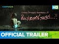 Kelavu Dinagala Nanthara Trailer Full Movie Live On Eros Now