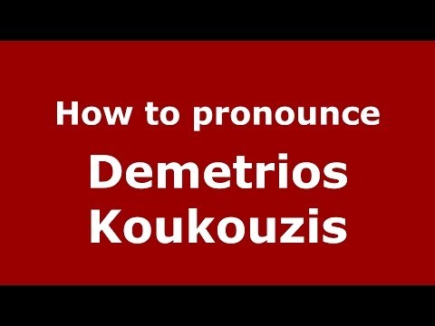 How to Pronounce Demetrios Koukouzis - PronounceNames.com