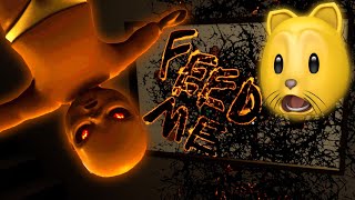 THIS BABY IS EVIL! | Baby In Yellow | Fan Choice FriGHTday