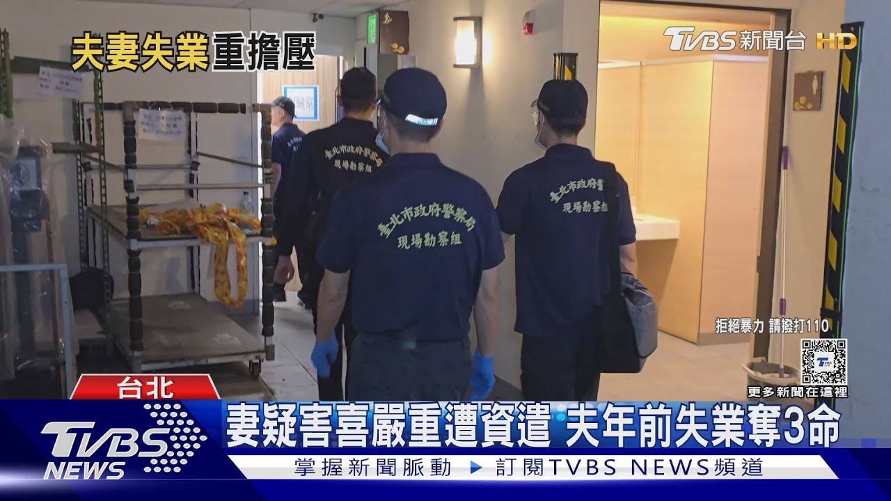 女婿奪3命 岳母慟:好殘忍我最喜歡的孫子