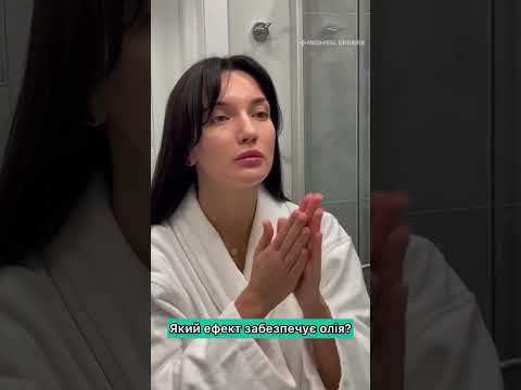 Medi-Peel Red Lacto Collagen Cleansing Oil