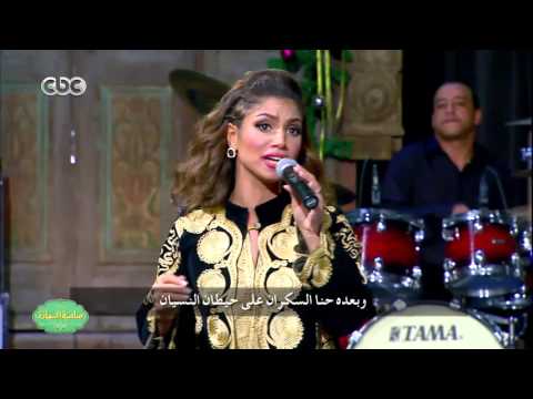 Her Excellency | Nesma Mahgoub sets the stage of Her Excellency lit with a medley of Fairouz songs