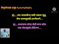 Srivaru Doragaru Sitaramaraju Telugu Male Karaoke