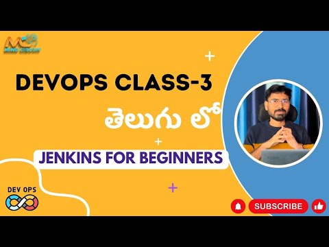 DEVOPS 3 || AWS DEVOPS Tutorial For Beginners | JENKINS  తెలుగులో !