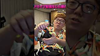 疲れすぎて意味不明な発言をするヒカキン 😭😭 #ヒカキン #切り抜き