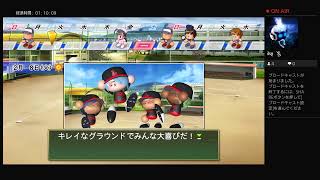 ラグファミパワプロ