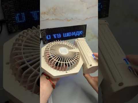Акумуляторний вентилятор з LED-лампою та функцією павербанк