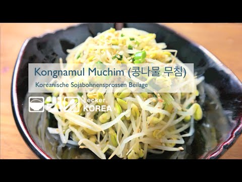 Kongnamul Muchim (콩나물 무침): Koreanische Sojabohnensprossen Beilage