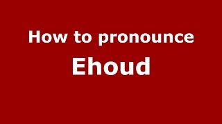 How to pronounce Ehoud