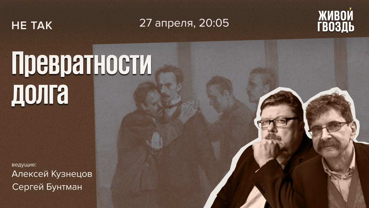 Суд над офицером Ставраки, обвиненным в том, что он командовал казнью лейтен?
