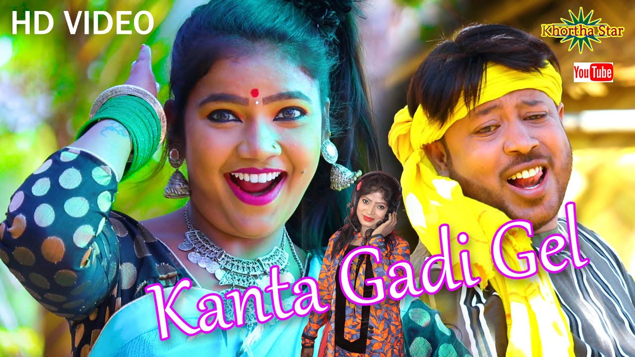 Kaata Gadi gel singer Gunja & Gabbu bhai ready new dehati dance song video 2021