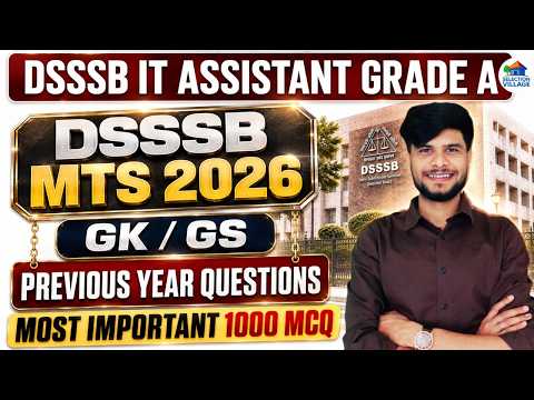 DSSSB MTS & IT Assistant Grade A Previous Year Question Paper | DSSSB IT Assistant Grade A Classes