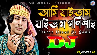 Download lagu Ami Jaitam Jaitam Gonisha Dj (RemiX) | TikTok | Oshtir Dj Gana 2024 | Trance Dj Gan | DJ S Govindo mp3