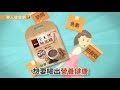平常喝的都是香水飲、合成飲？教你如何挑選全天然堅果飲