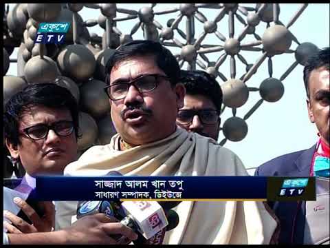 প্রধান বার্তা সম্পাদক সাইফুল ইসলাম ও রিপোর্টার কাজী ফরিদকে হত্যার হুমকি দেয়ার প্রতিবাদে মানববন্ধন