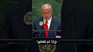 رسالة مهمة لحماس من رئيس حكومة إسرائيل بنيامين نتنياهو (עדכוני משרד ראש הממשלה) - התמונה מוצגת ישירות מתוך אתר האינטרנט יוטיוב. זכויות היוצרים בתמונה שייכות ליוצרה. קישור קרדיט למקור התוכן נמצא בתוך דף הסרטון