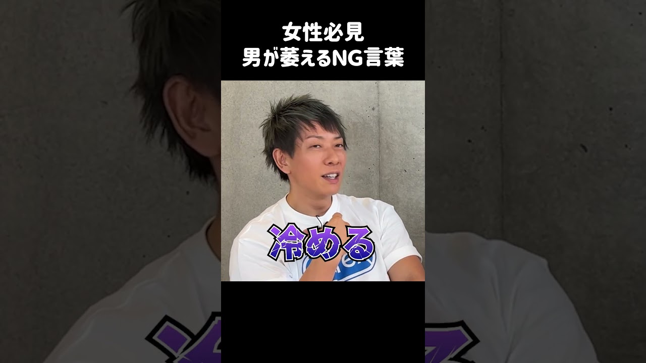 絶対ダメ！セッ○ス中に言ってはいけない言葉とは?