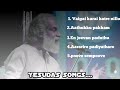 Yesudas Sad Songs Collection Non Stop Songs