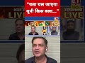 Pakistan पर भड़के Major Gaurav Arya खूब सुनाया Etnowswadesh Majorgau
