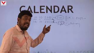 Concept of Calendar | Reasoning | SSC | Vanik Smart Class