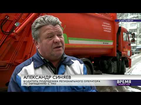 Мусорное дело