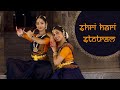 Shri Hari Stotram Dance Cover Nidhi Bhakthan Shrinidhi S