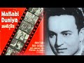 Sab Pyar Ki Baten Karte Hain Matlabi Duniya Asha AnantKumar Mukesh Ramesh Gupta Jayanti Joshi A Tri