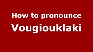 How to pronounce Vougiouklaki