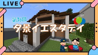 KST / 夕景イエスタデイ 【KSTPROJECT】