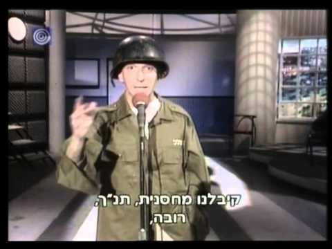 דני סנדרסון עושה צחוק מהטירונות