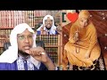 Gafi Fi Debisa IMO Afaan Oromo Sheikh Anwar Yusuf
