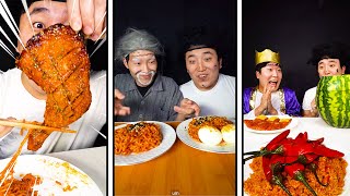 Download lagu Spicy Food Challenge | The Latest Spicy Funny Pranks Collection in 2022 | TikTok Funny Mukbang ASMR mp3