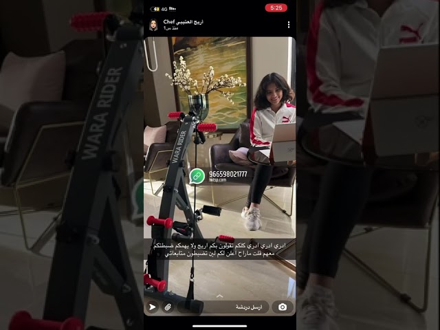 دراجة كبار السن