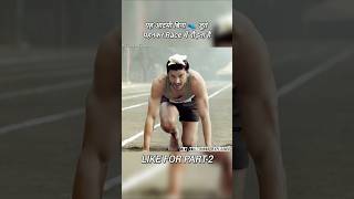 This Man Runs the Race Without Shoes – A Short Story