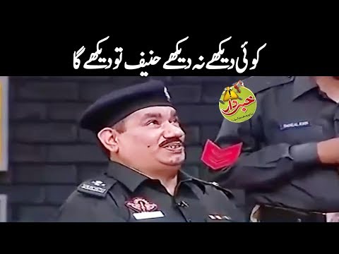 Koi Daikhay Na Daikhay Hanif Teera To Daikhay Ga - Nasir Chinyoti - Khabardar with Aftab Iqbal