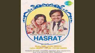 Meri Hasrat song artwork