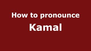 How to pronounce Kamal