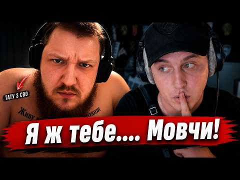 Це не працює... Бандерштат не пробачає