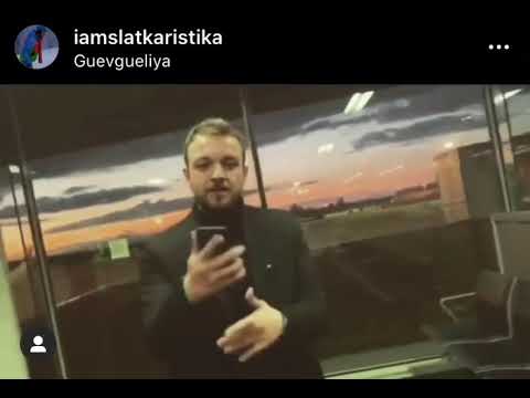 Slatkaristika gvegelia