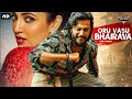 ORU VASU BHAIRAVA Hindi Dubbed Full Movie Sundeep Kishan Neha Shetty Action Movie