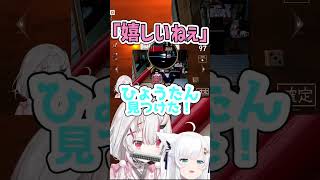 ハーモニカで嬉しさを表現するあやめ【百鬼あやめ/ホロライブ切り抜き】