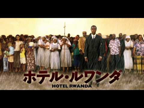 ホテル・ルワンダ (Hotel Rwanda - Million Voices)