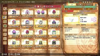 モンハンワイルズ実況なしプレイのみ