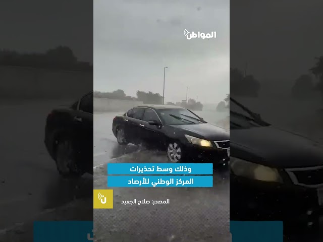 في يوم عرفة.. أمطار غزيرة بالطائف شرق المشاعر المقدسة
